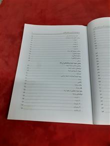 تاریخ