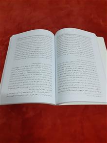 تاریخ