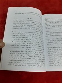 تاریخ