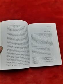 مبانی