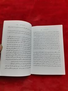 فروغ
