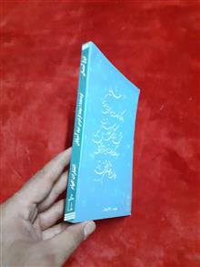 فروغ