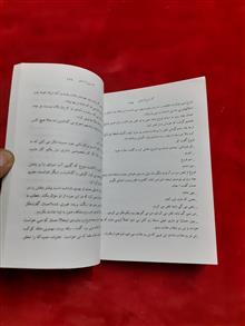 فروغ