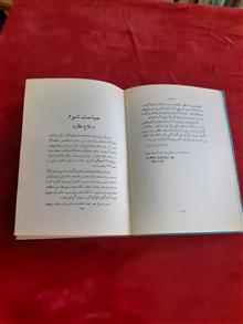 ملکه