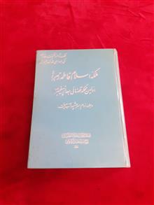 ملکه