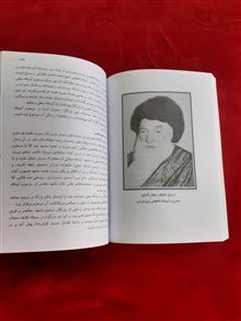 فروغ