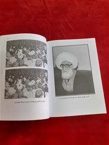 فروغ