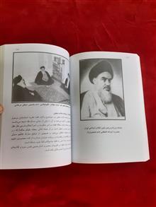 فروغ