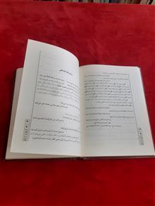 نامه
