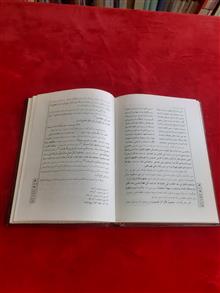 نامه