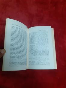 مقدمه