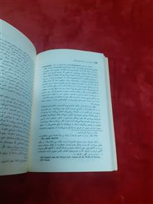 مقدمه