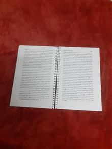 شرح