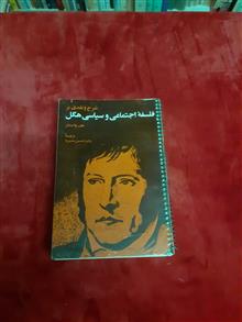 شرح