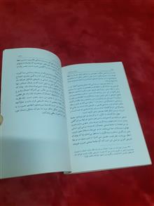 فلسفه