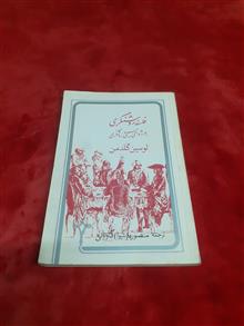 فلسفه