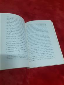 فلسفه