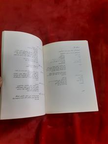 باله