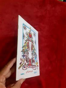 باله