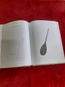 ته