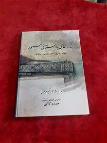 ته