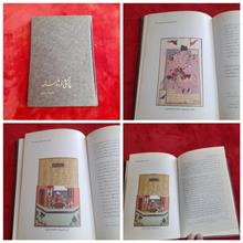 پزشکی