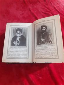 نهج