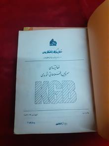 فعالیتهای