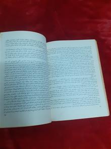 فعالیتهای