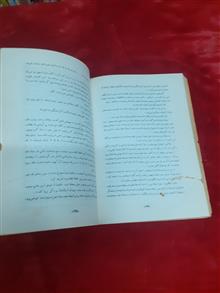 فعالیتهای