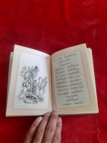 دیوان