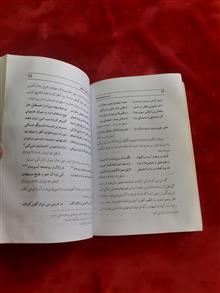 در