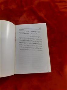 در