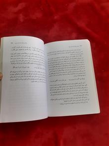 زیباترین