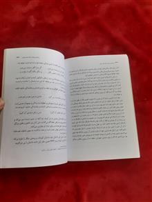 زیباترین
