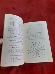 ریاضیات