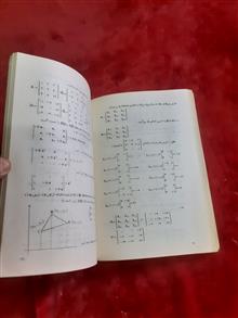 ریاضیات