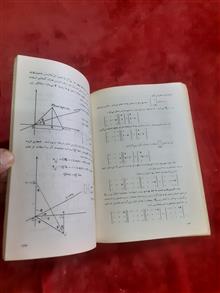 ریاضیات