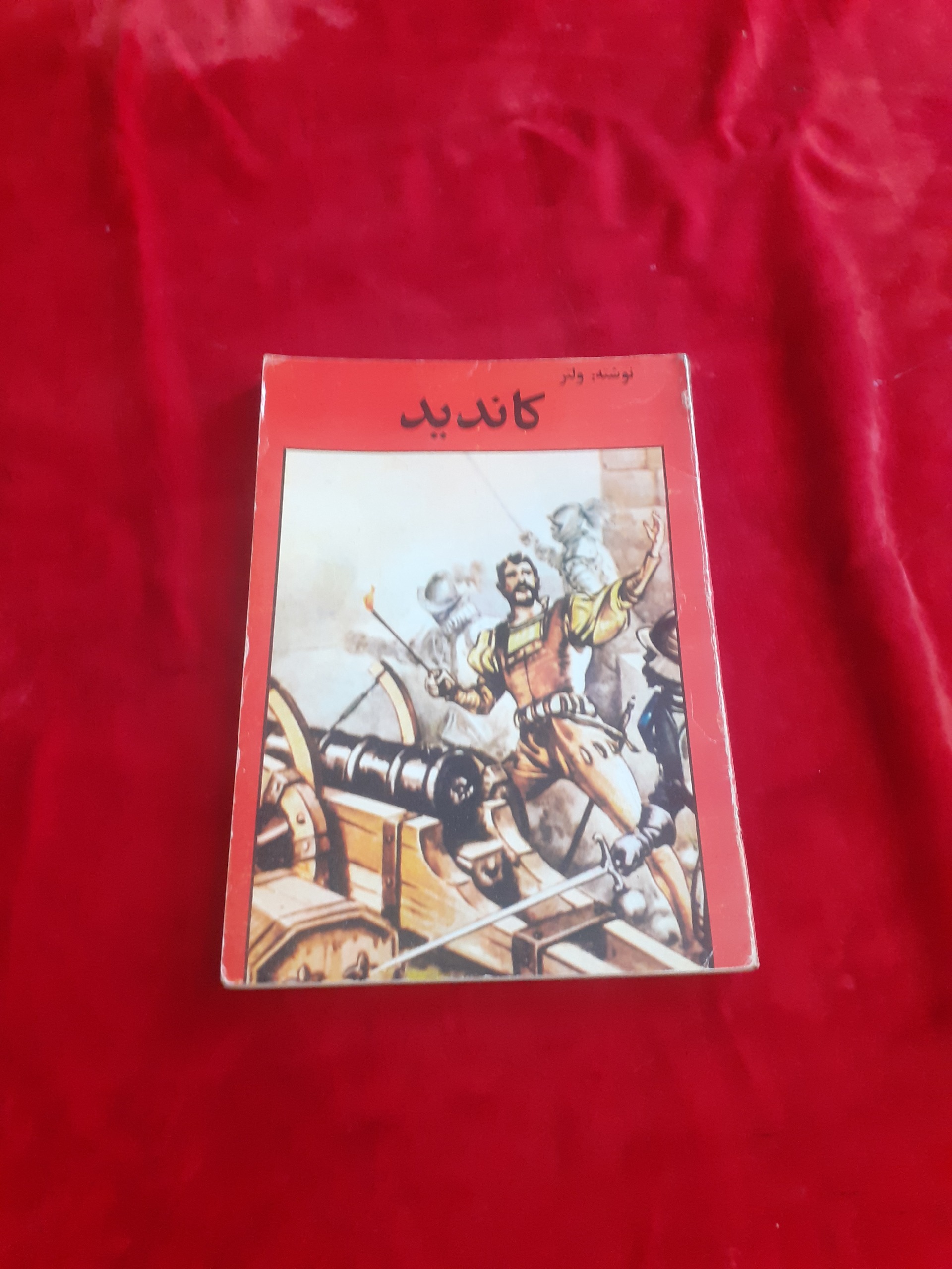 کاندید نوشته ولتر کتاب نوجوان