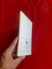 غریبه