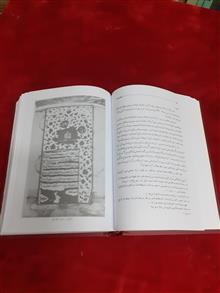 مقدمه