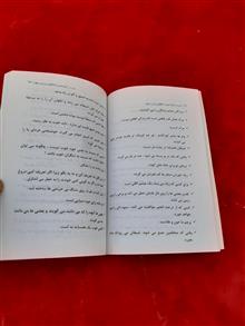 مرد