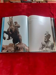 ابوالحسن