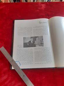 ابوالحسن