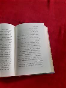 شمایل
