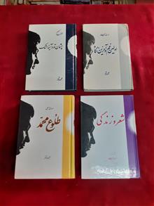 مهدی