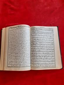 قرآن