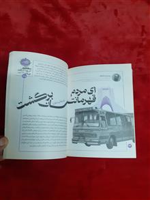 سه
