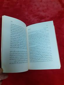حمید