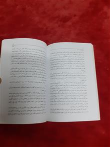 عقرب